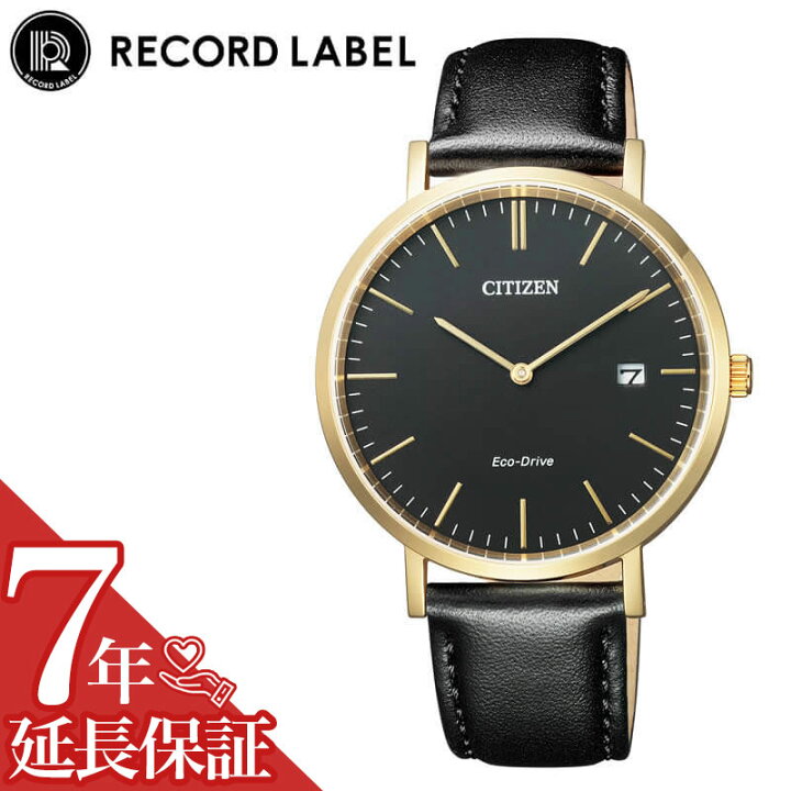 楽天市場】シチズン 腕時計 CITIZEN 時計 レコードレーベル 