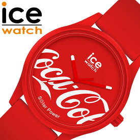 アイス ウォッチ 腕時計 ICE WATCH 時計 コカコーラコラボ Coca-cola ユニセックス 腕時計 レッド ICE-018514 人気 おすすめ おしゃれ ブランド プレゼント ギフト 新社会人 母の日 父の日 新生活 新社会人