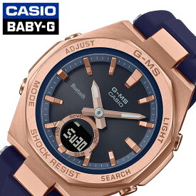 カシオ 腕時計 CASIO 時計 ベビージー ジーミズ Baby-G G-MS レディース 腕時計 ブラック MSG-B100G-2AJF 人気 おすすめ おしゃれ ブランド プレゼント ギフト 新社会人 母の日 プレゼント