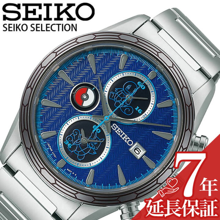 楽天市場】セイコー セレクション 腕時計 SEIKO SELECTION 時計  