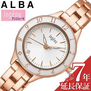 ZCR[ Ao rv SEIKO ALBA v AWF[k G| ingenu fB[X zCg ahjk460 lC   uh v[g Mtg