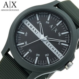 アルマーニ エクスチェンジ 腕時計 ARMANI EXCHANGE 時計 メンズ 腕時計 カーキ AX2423 人気 おすすめ おしゃれ ブランド プレゼント ギフト 新社会人 父の日 新生活 新社会人