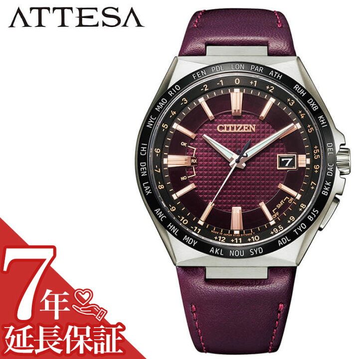 楽天市場】シチズン 腕時計 CITIZEN 時計 アテッサ ダイレクトフライト 