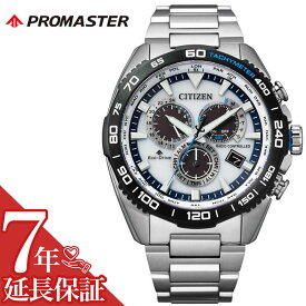 シチズン 腕時計 CITIZEN 時計 プロマスター エコ・ドライブ電波時計 LANDシリーズ ダイレクトフライト PROMASTER メンズ 腕時計 ホワイト cb5034-91a 人気 おすすめ おしゃれ ブランド プレゼント ギフト 新社会人 父の日