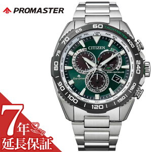 V`Y rv CITIZEN v v}X^[ GREhCudgv LANDV[Y _CNgtCg PROMASTER Y O[ cb5034-91w lC   uh v[g Mtg