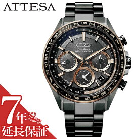 シチズン 腕時計 CITIZEN 時計 アテッサ エコ・ドライブGPS衛星電波時計 ATTESA メンズ 腕時計 ブラック CC4016-67E 人気 おすすめ おしゃれ ブランド プレゼント ギフト 新社会人 父の日 プレゼント