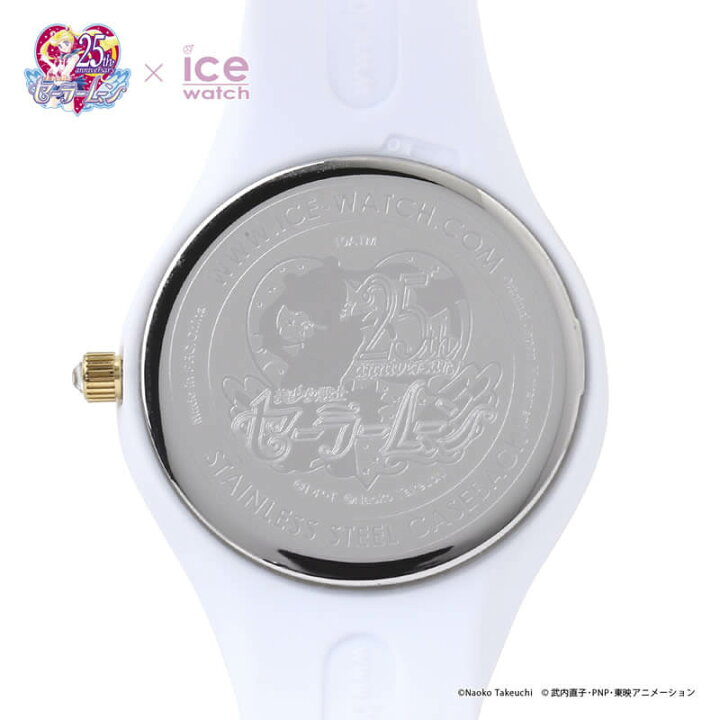 楽天市場】アイスウォッチ セーラー ネプチューン 腕時計 ICE WATCH 