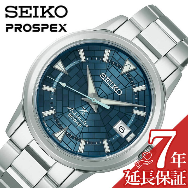 楽天市場】セイコー 腕時計 SEIKO 時計 プロスペックス セイコー創業 