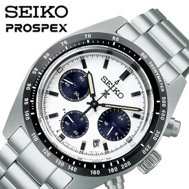 セイコー 腕時計 SEIKO 時計 プロスペックス スピードタイマー ソーラークロノグラフ PROSPEX SPEEDTIMER メンズ 腕時計 ホワイト SBDL085 人気 おすすめ おしゃれ ブランド プレゼント ギフト 新社会人 父の日 プレゼント