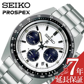 セイコー 腕時計 SEIKO 時計 プロスペックス スピードタイマー ソーラークロノグラフ PROSPEX SPEEDTIMER メンズ 腕時計 ホワイト SBDL085 人気 おすすめ おしゃれ ブランド プレゼント ギフト 新社会人 父の日 プレゼント