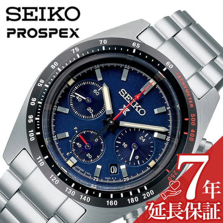 楽天市場】セイコー 腕時計 SEIKO 時計 プロスペックス スピード 