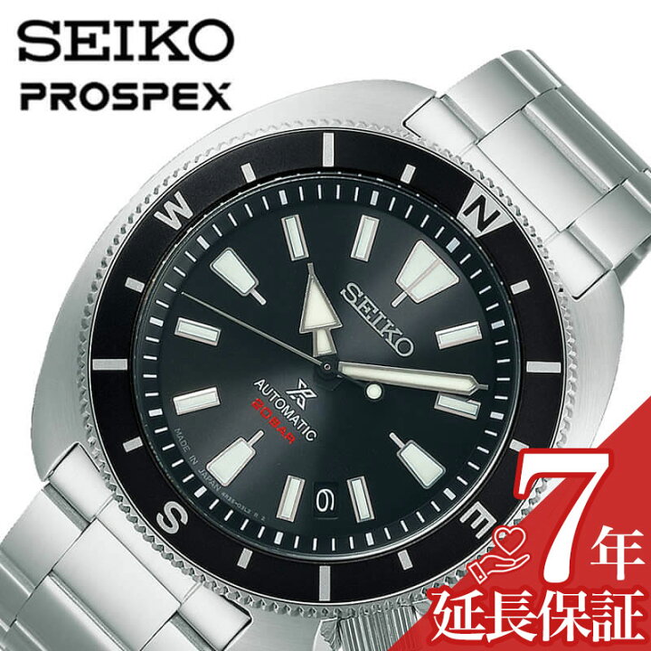 楽天市場】セイコー 腕時計 SEIKO 時計 プロスペックス フィールド 