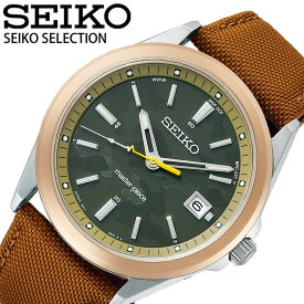セイコー 腕時計 SEIKO 時計 セレクション master-piece コラボレーション限定モデル 第二弾 SELECTION メンズ 腕時計 カーキカモ SBTM314 人気 おすすめ おしゃれ ブランド プレゼント ギフト 新社会人 父の日 プレゼント