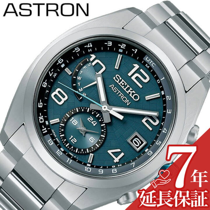 楽天市場】セイコー 腕時計 SEIKO 時計 アストロン セイコー創業140 
