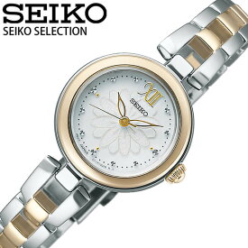 セイコー 腕時計 SEIKO 時計 セレクション SELECTION レディース 腕時計 ホワイト swfa198 人気 おすすめ おしゃれ ブランド プレゼント ギフト 新社会人 母の日 プレゼント