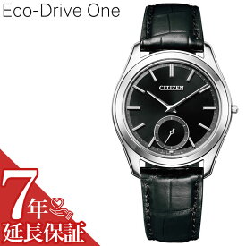 シチズン 腕時計 CITIZEN 時計 エコ・ドライブ ワン Eco-Drive One シチズン腕時計 CITIZEN時計 メンズ 腕時計 ブラック ソーラー Comfort-Line コンフォートライン AQ5010-01E 人気 おすすめ おしゃれ ブランド プレゼント ギフト 父の日