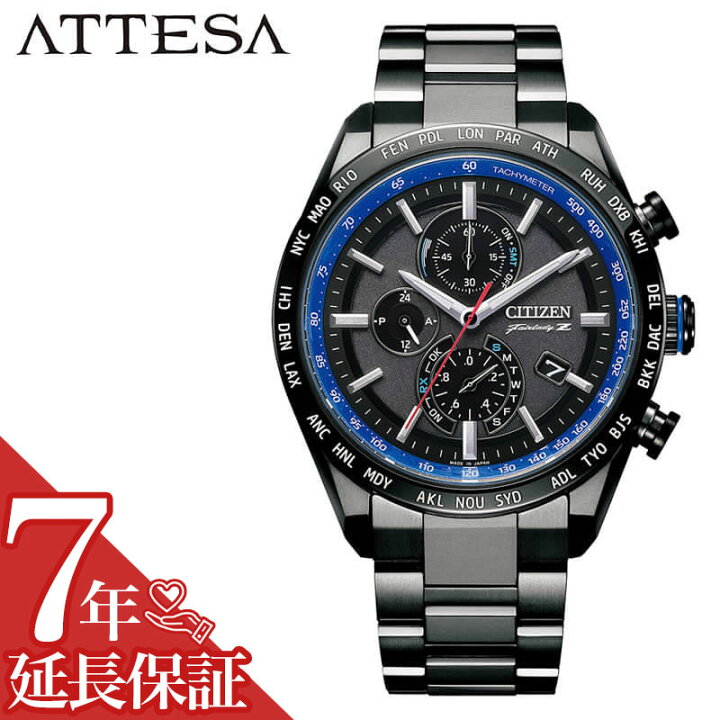楽天市場】シチズン 腕時計 CITIZEN 時計 アテッサ 日産フェアレディZ 