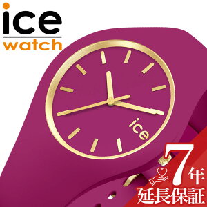 ACXEHb` rv ICE WATCH v O ubVh glam brushed fB[X sNp[v NH[c ICE-020540 lC   uh v[g Mtg