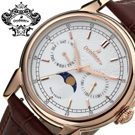 オロビアンコ タイムオラ 腕時計 Orobianco TIMEORA 時計 ビアンコネーロ BIANCONERO メンズ 腕時計 ホワイト クォーツ OR0074-9 人気 おすすめ おしゃれ ブランド プレゼント ギフト 父の日 プレゼント