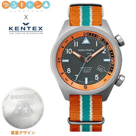 ケンテックス 腕時計 KENTEX 時計 ゆるキャン×KENTEX コラボウォッチ レディース 腕時計 グレー 日本製ソーラークォーツ ソーラー 10気圧防水 S795M-02 人気 おすすめ おしゃれ ブランド プレゼント ギフト 母の日