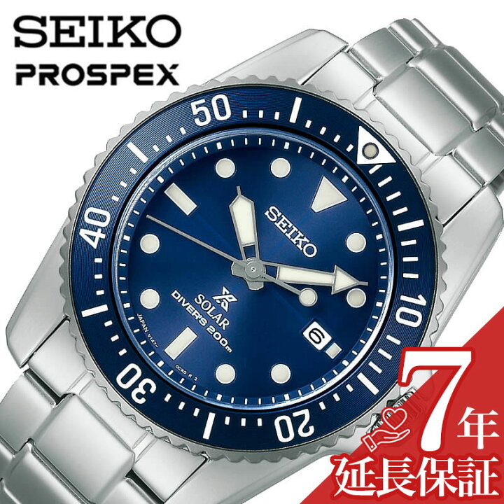楽天市場】セイコー 腕時計 SEIKO 時計 プロスペックス PROSPEX 