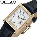セイコー 腕時計 SEIKO 時計 レディース 腕時計 ホワイト クォーツ SWR054 人気 おすすめ おしゃれ ブランド プレゼント ギフト 母の日 プレゼント