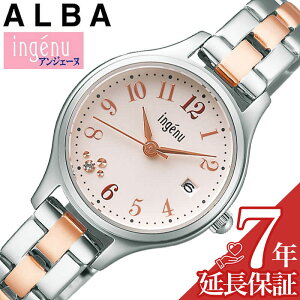 ZCR[ Ao rv SEIKO ALBA v AWF[k nbs[Zu ingenu Happy Seven fB[X sN NH[c AHJK463 lC   uh v[g Mtg