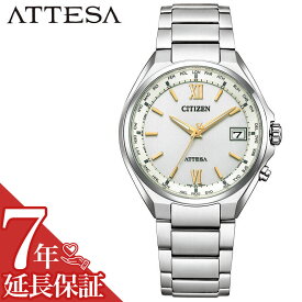 【30%OFF 19800円引】シチズン 腕時計 ソーラー 電波 CITIZEN 時計 アテッサ ATTESA メンズ 腕時計 ホワイト エコドライブ電波時計 ダイレクトフライト CB1120-50C 人気 おすすめ おしゃれ ブランド プレゼント ギフト 父の日 新生活 新社会人