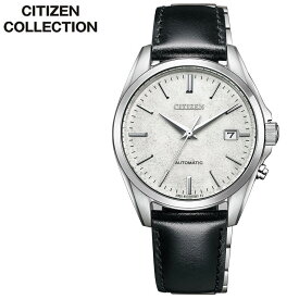 シチズン 腕時計 CITIZEN 時計 シチズンコレクション CITIZEN COLLECTION メンズ 腕時計 ホワイト 機械式 メカニカル NB1060-04A 人気 おすすめ おしゃれ ブランド プレゼント ギフト 父の日 プレゼント