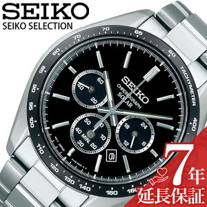 お買い物マラソン27日9:59迄【店内全品P2倍】セイコー 腕時計 SEIKO 時計 セレクション SELECTION メンズ ブラック クォーツ ソーラー SBPY167 人気 おすすめ おしゃれ ブランド プレゼント ギフト