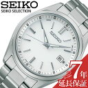 セイコー 腕時計 ソーラー電波 SEIKO 時計 セレクション SELECTION メンズ ホワイト SBTM317 人気 おすすめ おしゃれ ブランド プレゼント ギフト