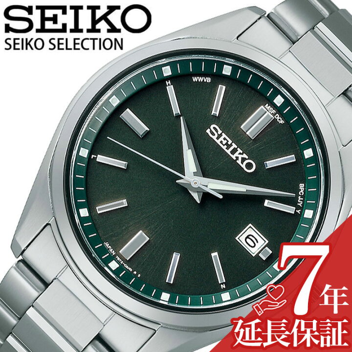 楽天市場】【最大9,400円引き】【20％OFF】セイコー 腕時計 ソーラー 