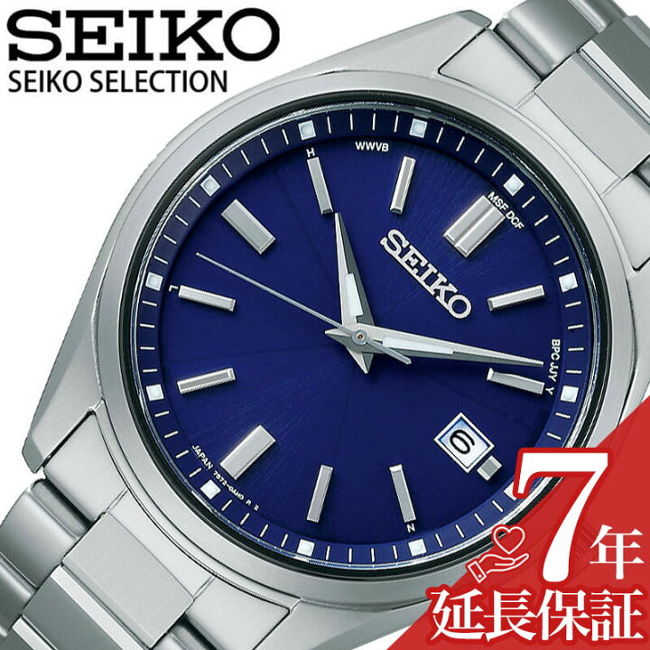 楽天市場】セイコー 腕時計 ソーラー電波 SEIKO 時計 セレクション 