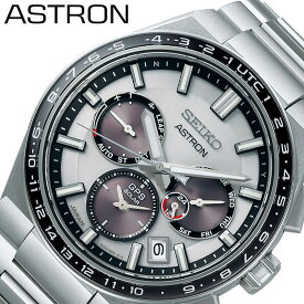 セイコー 腕時計 ソーラー電波 SEIKO 時計 アストロン ネクスター ASTRON NEXTER メンズ 腕時計 ホワイト ソーラーGPS衛星電波 SBXC107 人気 おすすめ おしゃれ ブランド プレゼント ギフト 父の日 プレゼント
