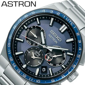 セイコー 腕時計 ソーラー電波 SEIKO 時計 アストロン ネクスター ASTRON NEXTER メンズ 腕時計 ブルーグレー ソーラーGPS衛星電波 SBXC109 人気 おすすめ おしゃれ ブランド プレゼント ギフト 父の日 プレゼント