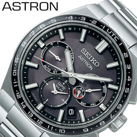 セイコー 腕時計 ソーラー電波 SEIKO 時計 アストロン ネクスター ASTRON NEXTER メンズ 腕時計 ブラック ソーラーGPS衛星電波 SBXC111 人気 おすすめ おしゃれ ブランド プレゼント ギフト 父の日 プレゼント