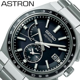 セイコー 腕時計 ソーラー電波 SEIKO 時計 アストロン ネクスター ASTRON NEXTER メンズ 腕時計 ブラック ソーラー電波 SBXY039 人気 おすすめ おしゃれ ブランド プレゼント ギフト 父の日 プレゼント