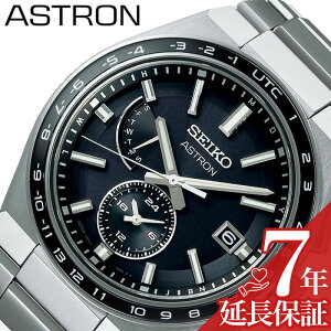 ZCR[ rv \[[dg SEIKO v AXg lNX^[ ASTRON NEXTER Y ubN SBXY039 lC   uh v[g Mtg