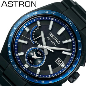 セイコー 腕時計 ソーラー電波 SEIKO 時計 アストロン ネクスター ASTRON NEXTER メンズ 腕時計 ブラック ソーラー電波 SBXY041 人気 おすすめ おしゃれ ブランド プレゼント ギフト 父の日 プレゼント