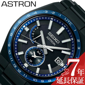 }\279:59yXSiP2{zZCR[ rv \[[dg SEIKO v AXg lNX^[ ASTRON NEXTER Y ubN SBXY041 lC   uh v[g M