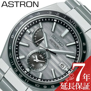 �y�ő�36,000�~�����z�y20��OFF�z�Z�C�R�[ �r���v �\�[���[�d�g SEIKO ���v �A�X�g���� �l�N�X�^�[ ASTRON NEXTER �����Y �O���[ SBXY043 �l�C �������� ������� �u�����h �v���[���g �M�t�g