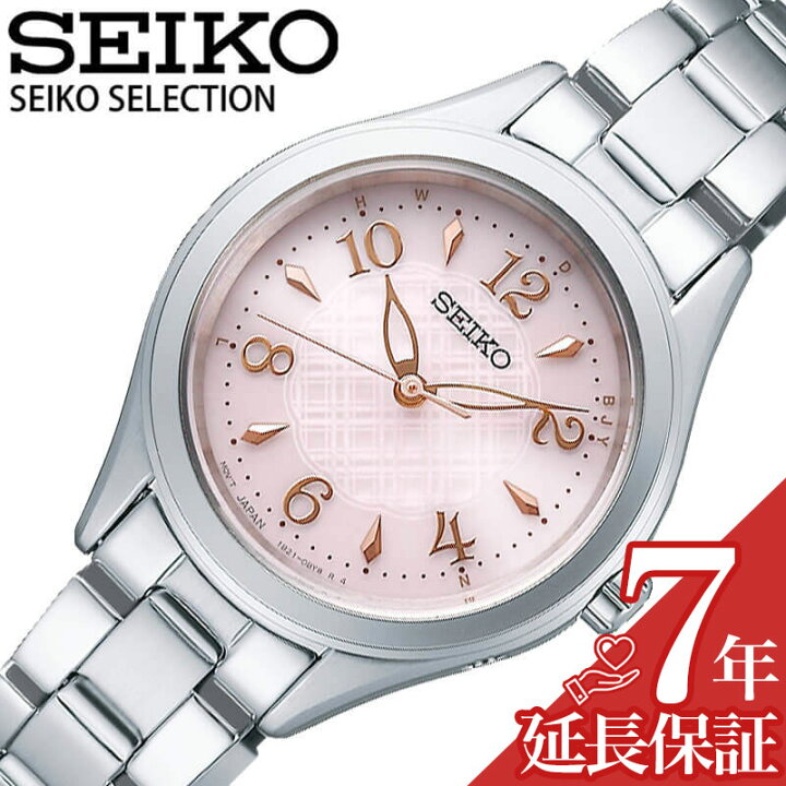 楽天市場】セイコー 腕時計 セイコーセレクション ソーラー 電波 SEIKO 