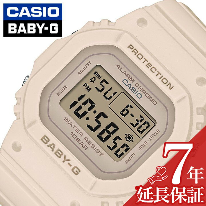 楽天市場】ベビージー ベビーG ベイビーG Baby-G カシオ 腕時計 CASIO 