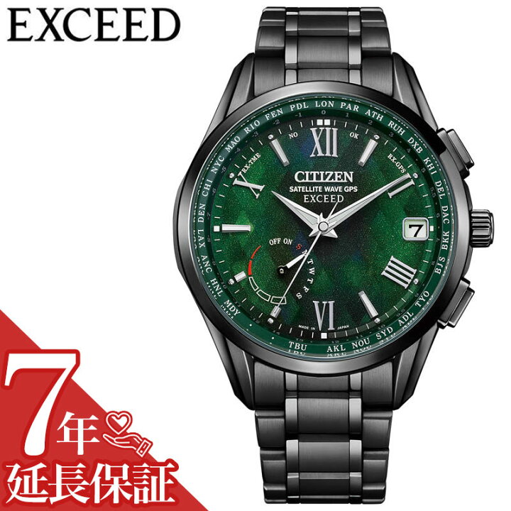 楽天市場】【最大46,000円引き】【20％OFF】シチズン 腕時計 CITIZEN 