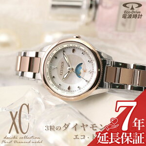 EE1007-67Wの人気商品・通販・価格比較 - 価格.com 