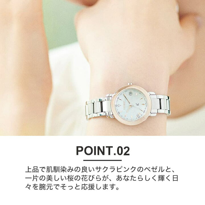 楽天市場】フローレットダイヤ シチズン 腕時計 CITIZEN 時計 クロス 
