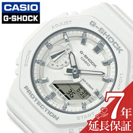 ジーショック Gショック G-SHOCK カシオ 腕時計 CASIO 時計 女性 向け レディース クォーツ 電池式 GMA-S2100-7AJF かわいい 華奢 小ぶり 小さめ 人気 おすすめ おしゃれ ブランド 記念日 誕生日 プレゼント ギフト 母の日