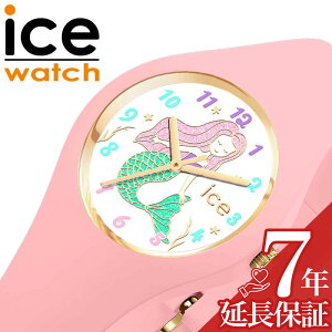 ACX EHb` rv ICE WATCH v t@^WA X[ fantasia LbY zCg ICE-020945 lC   uh a v[g Mtg j ʊw wZ wZ w ̎q 
