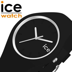 YOUTUBE で話題 アイス ウォッチ 腕時計 ICE WATCH 時計 アイス エニー ICE ANY レディース 腕時計 ブラック ICE-021145 人気 おすすめ おしゃれ ブランド プレゼント ギフト 母の日 新生活 新社会人