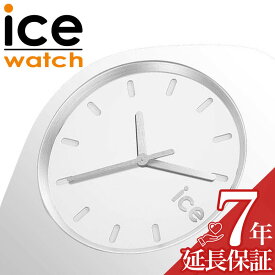 YOUTUBE で話題 アイス ウォッチ 腕時計 ICE WATCH 時計 アイス エニー ICE ANY ユニセックス 腕時計 ホワイト ICE-021146 人気 おすすめ おしゃれ ブランド プレゼント ギフト 父の日 新生活 新社会人